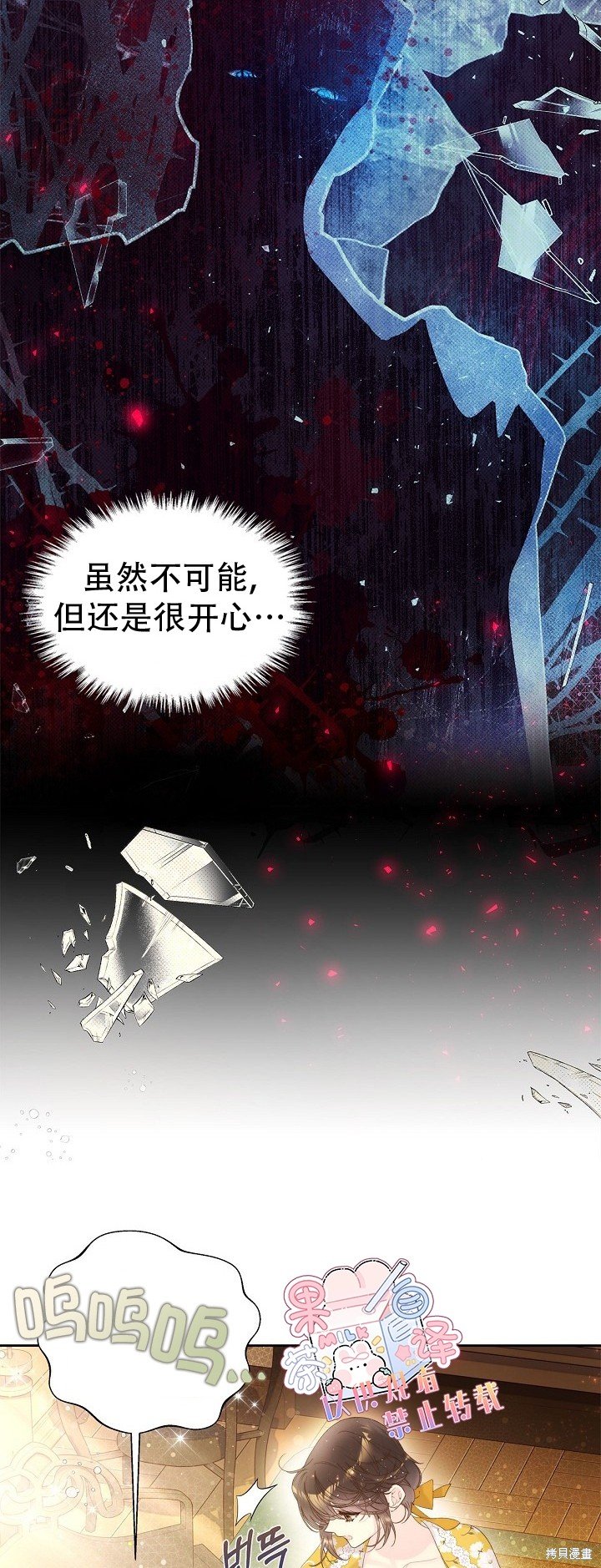第101话