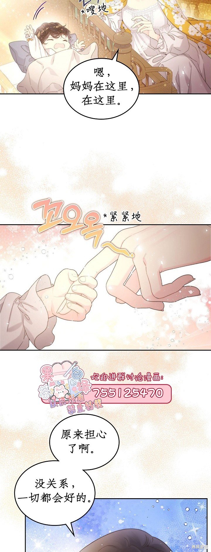 第101话