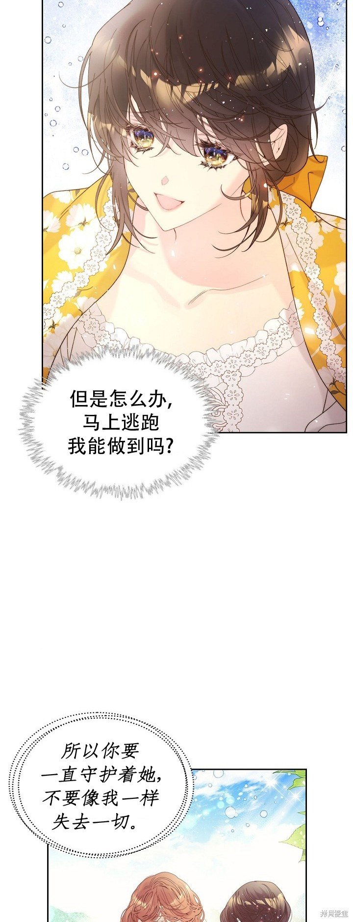 第101话
