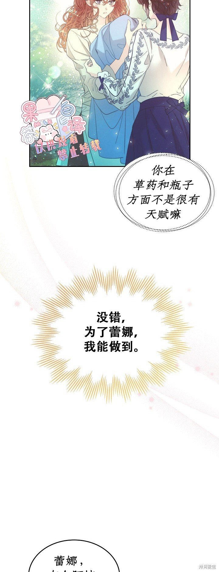 第101话