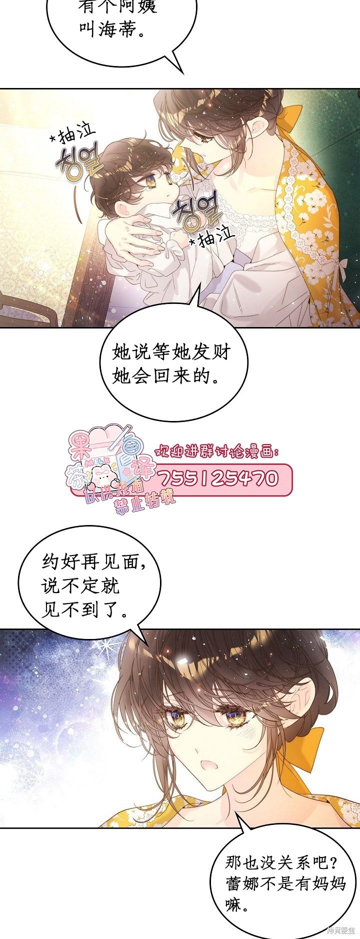 第101话