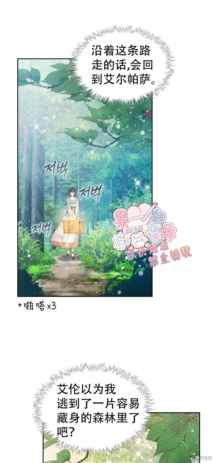 第101话