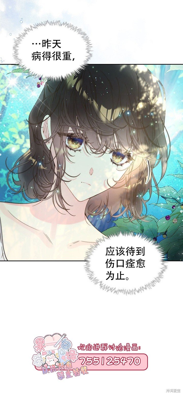 第101话