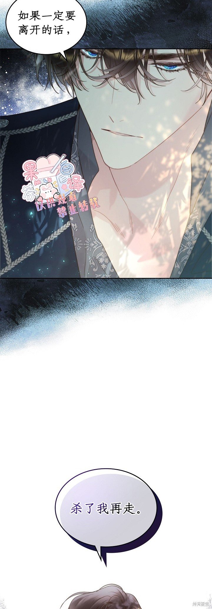 第101话