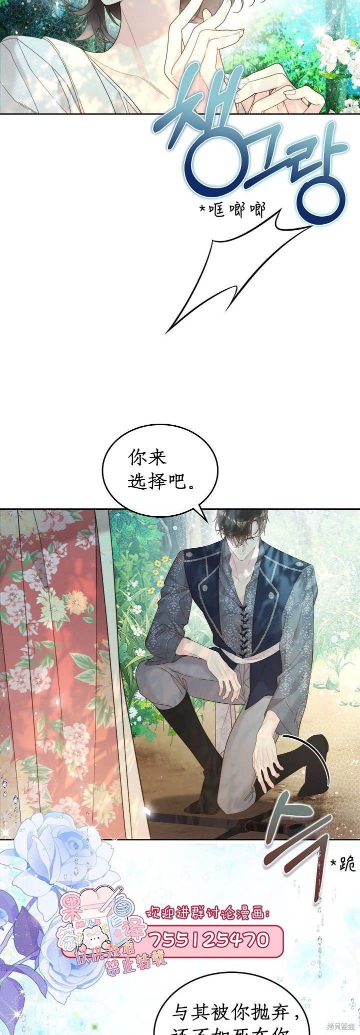 第101话