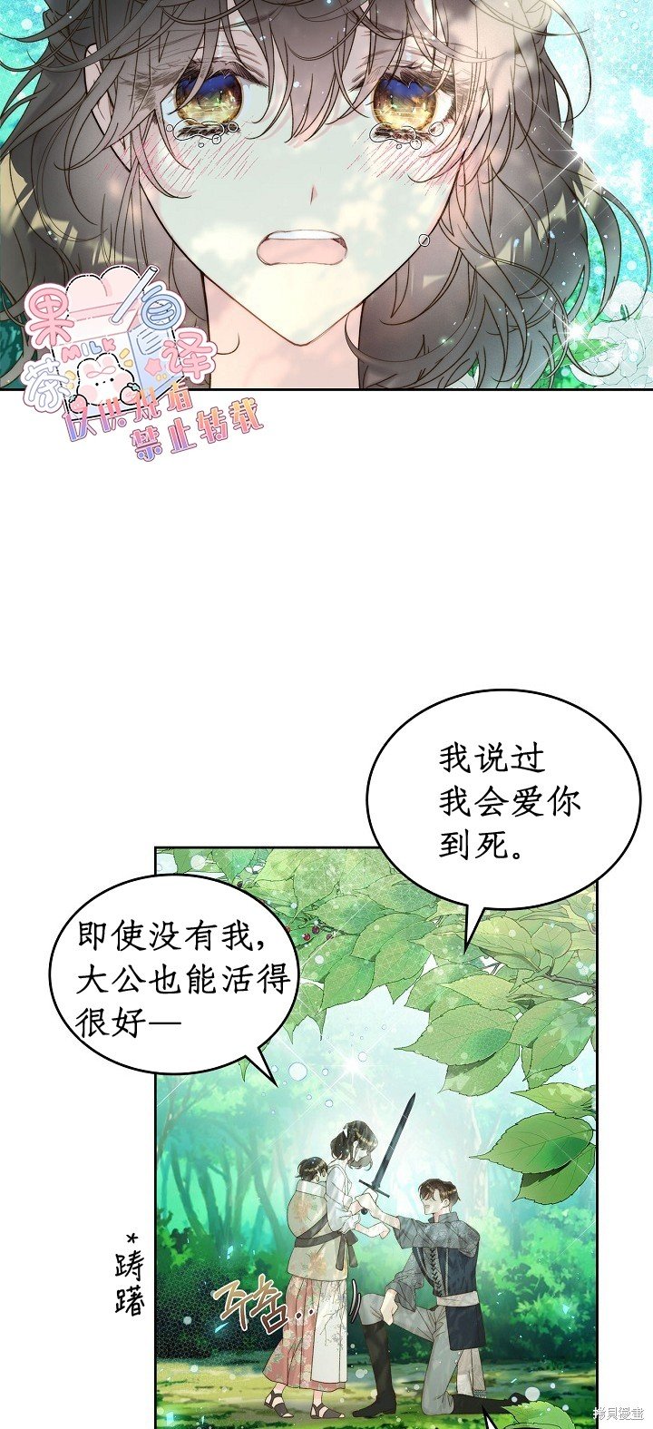 第101话