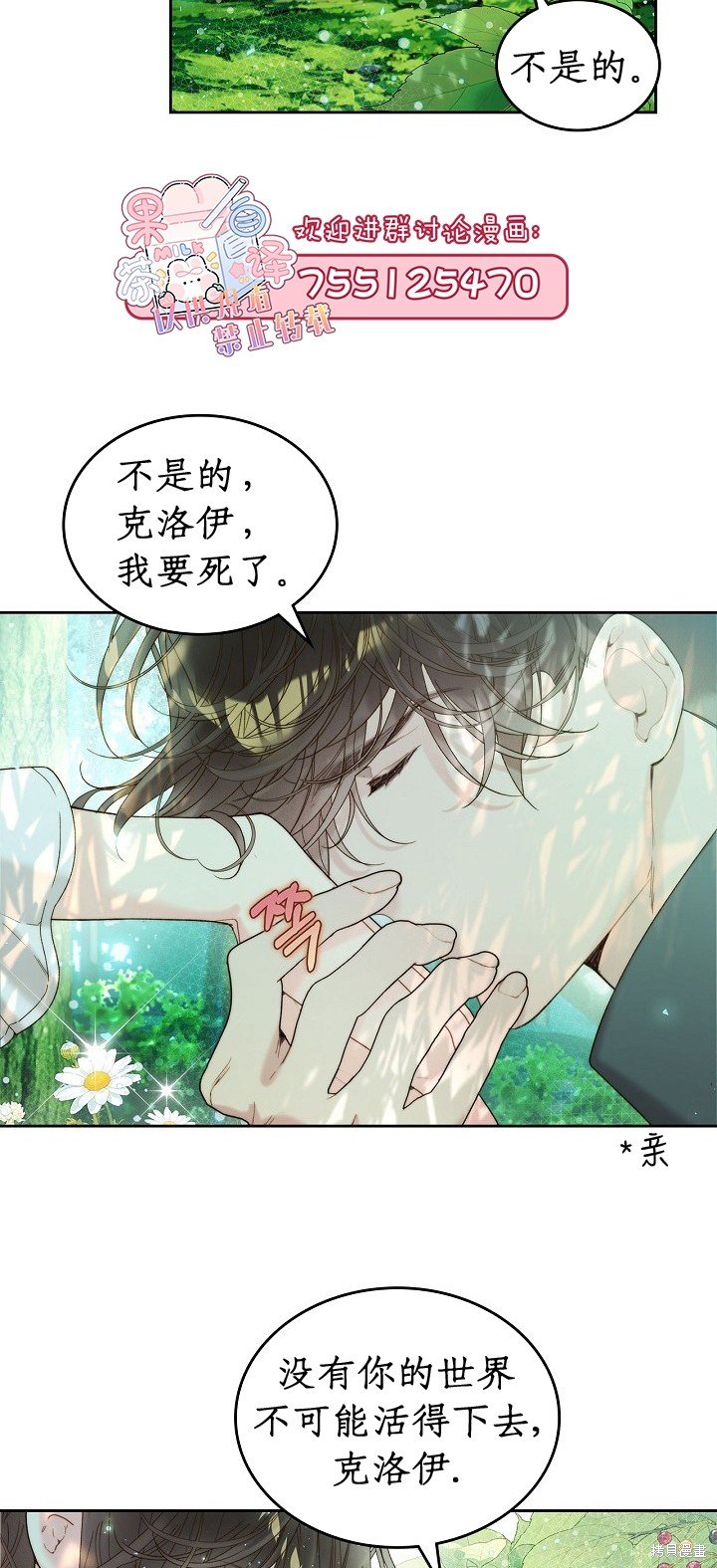 第101话