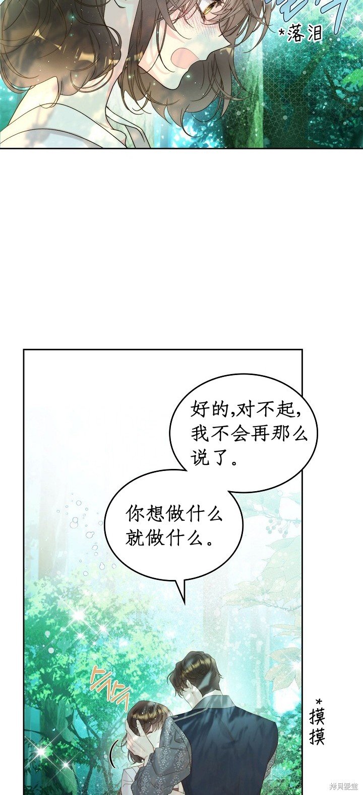 第101话