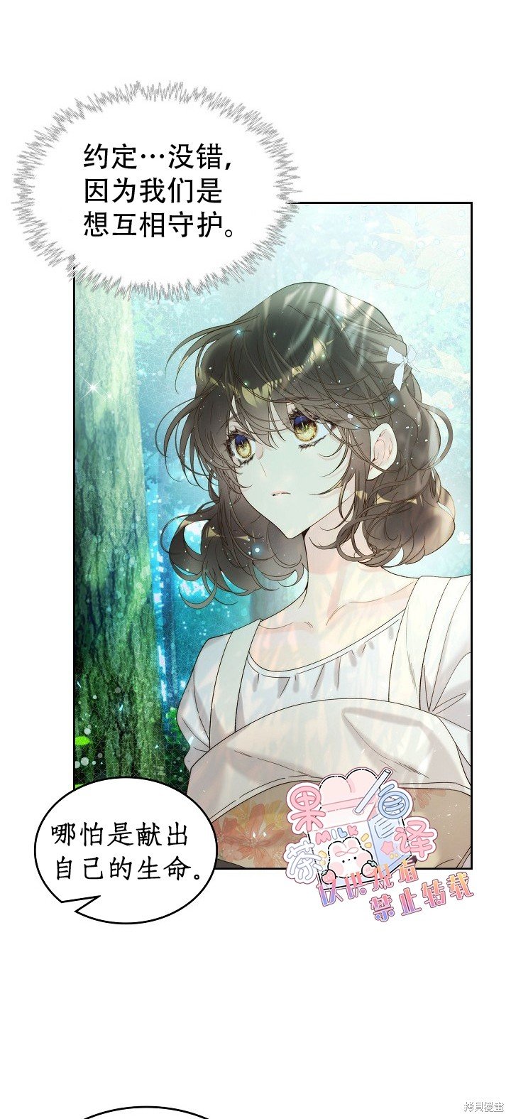 第101话
