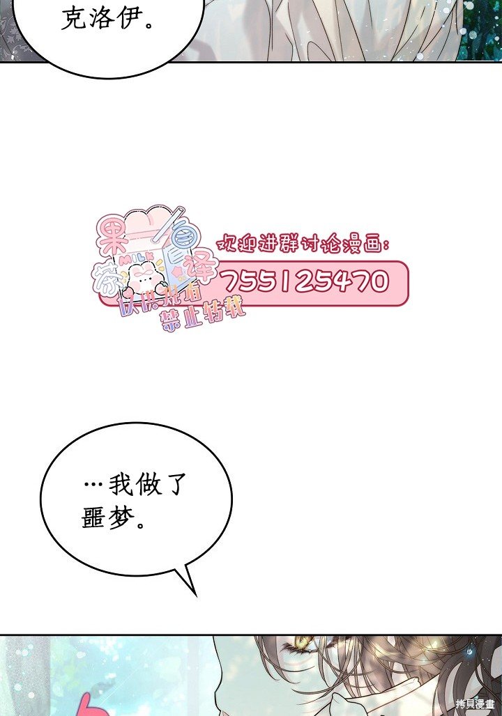 第101话