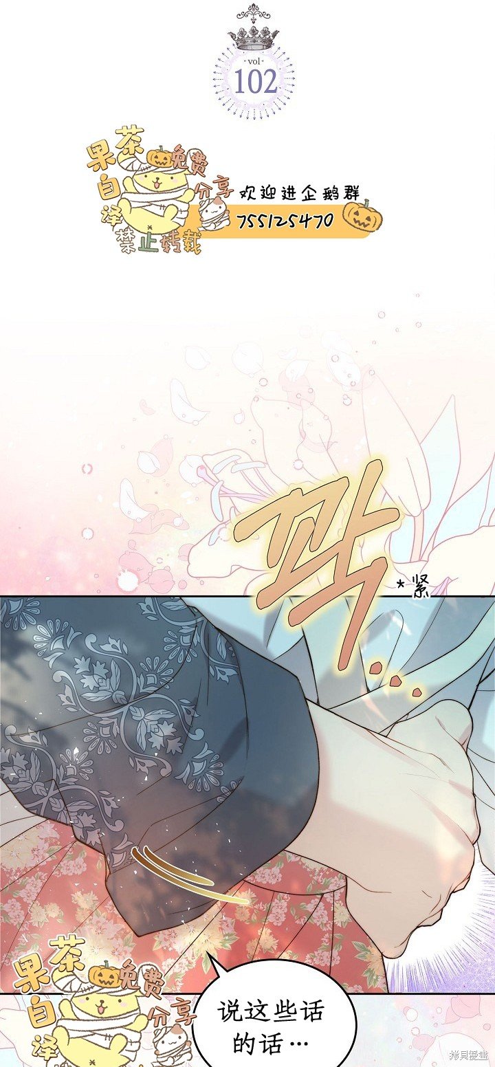 第102话