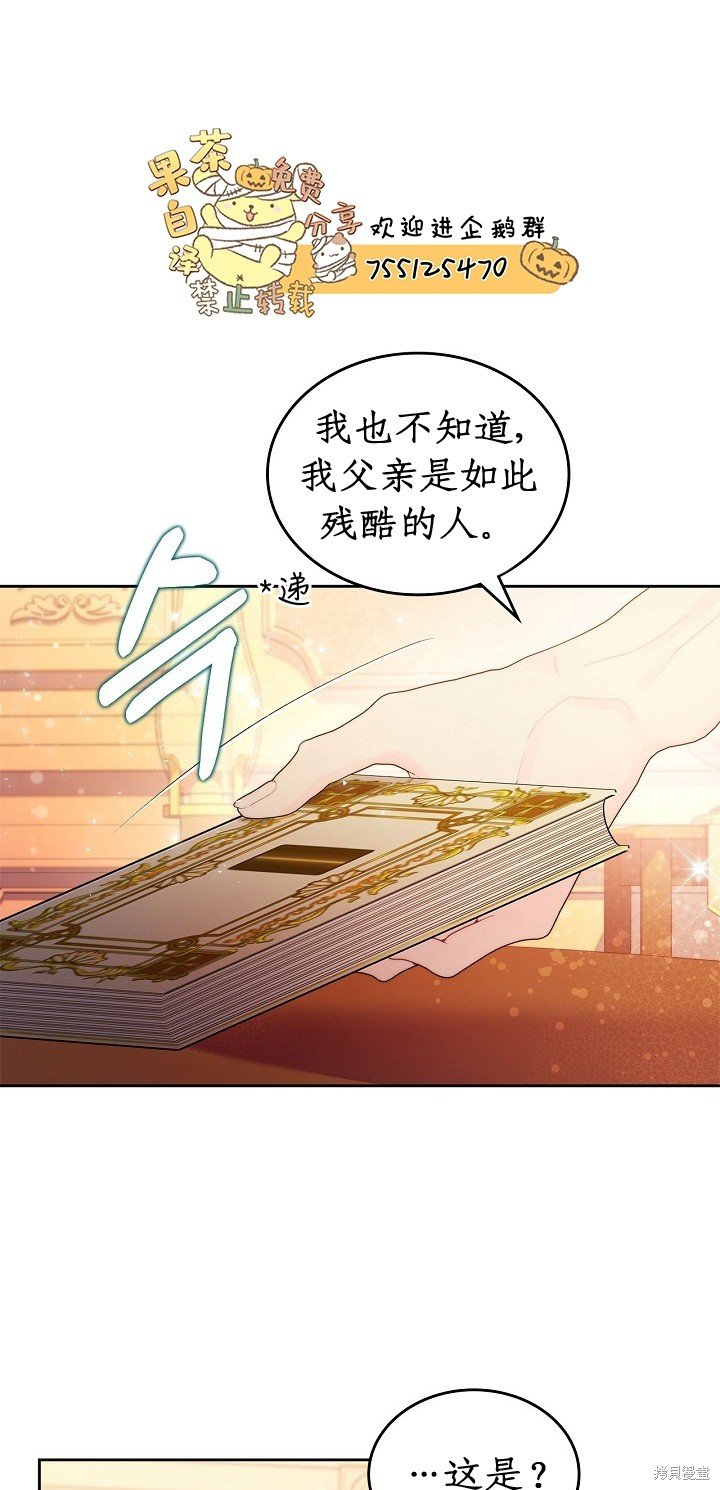 第102话