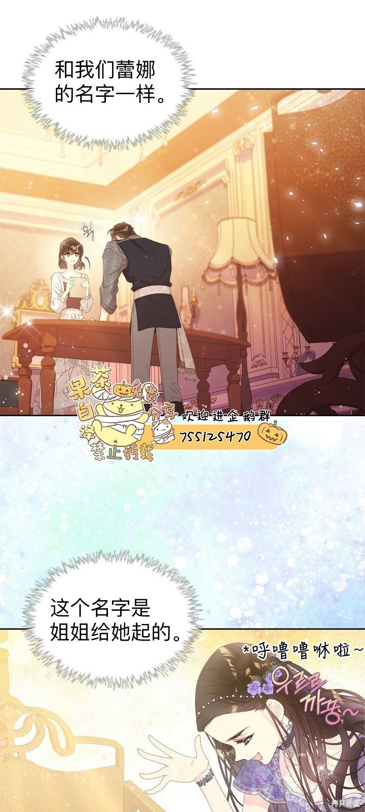 第102话