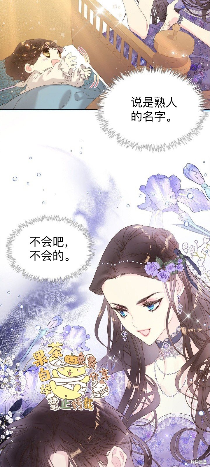 第102话
