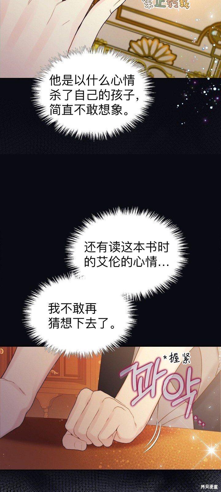 第102话