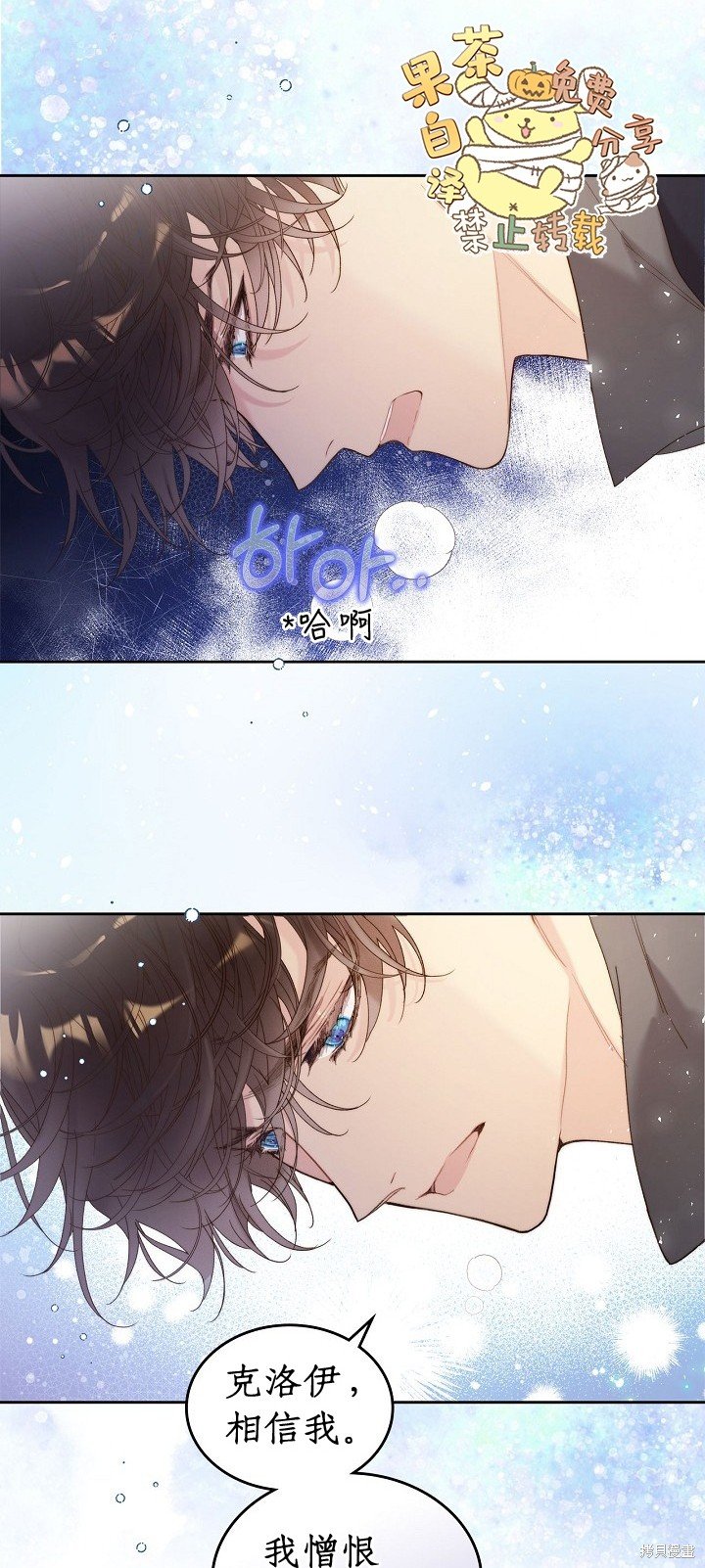 第102话