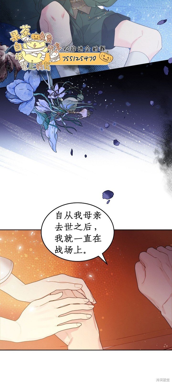 第102话