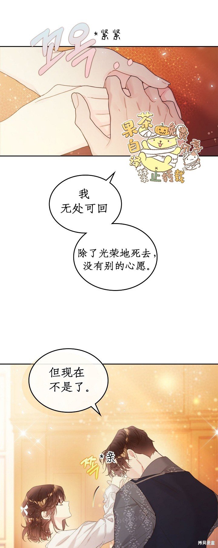 第102话