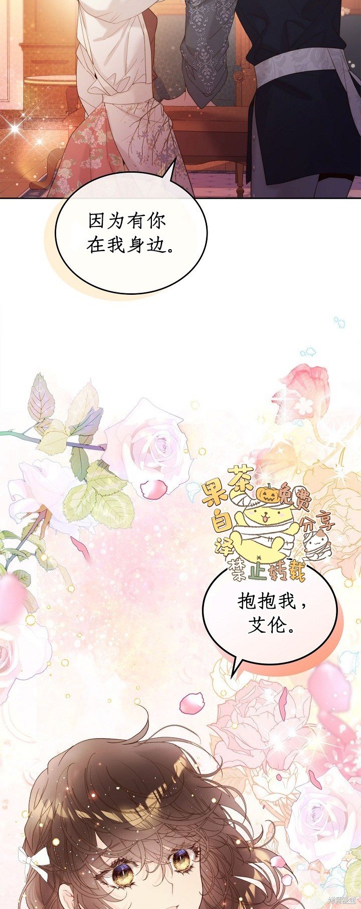 第102话