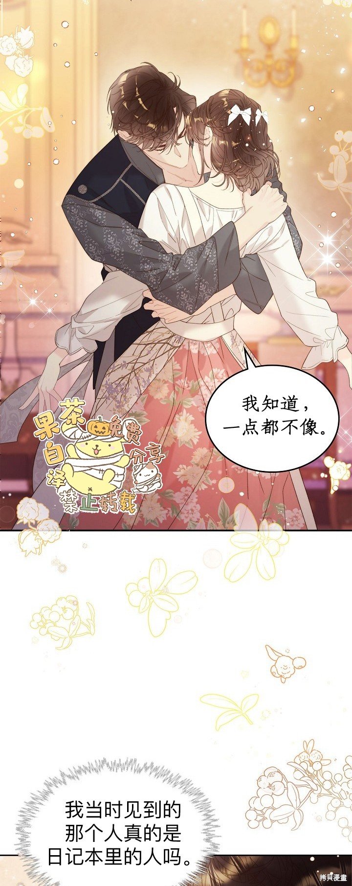 第102话