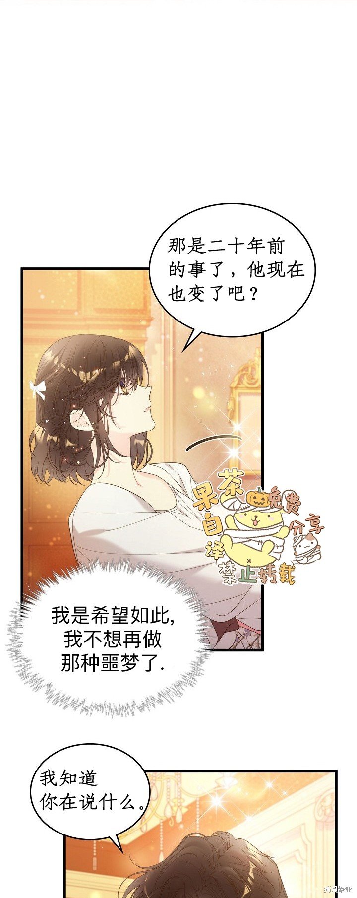 第102话
