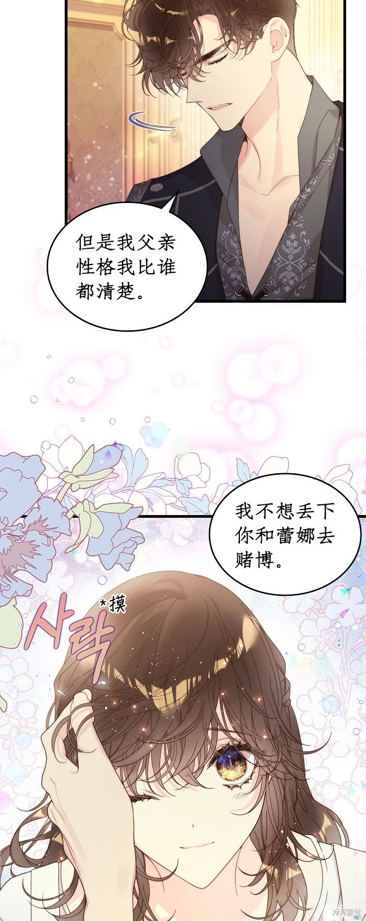 第102话