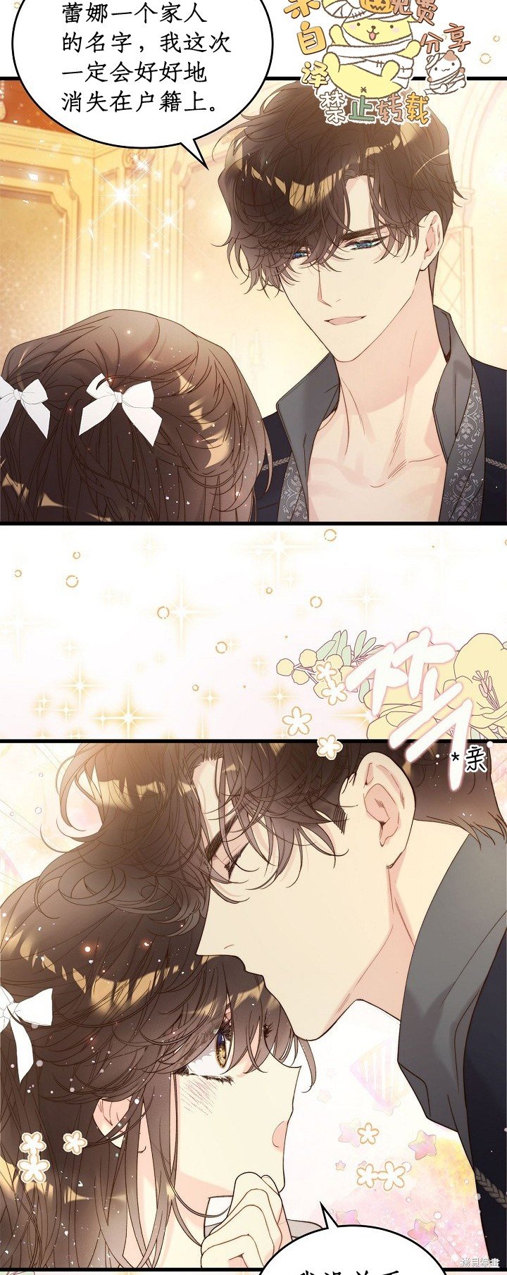 第102话