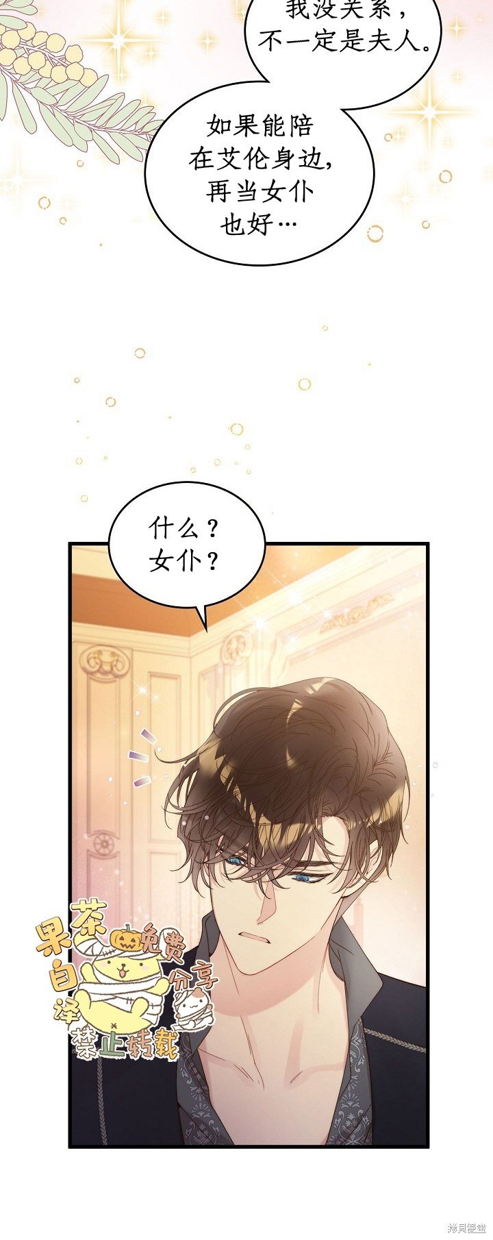 第102话