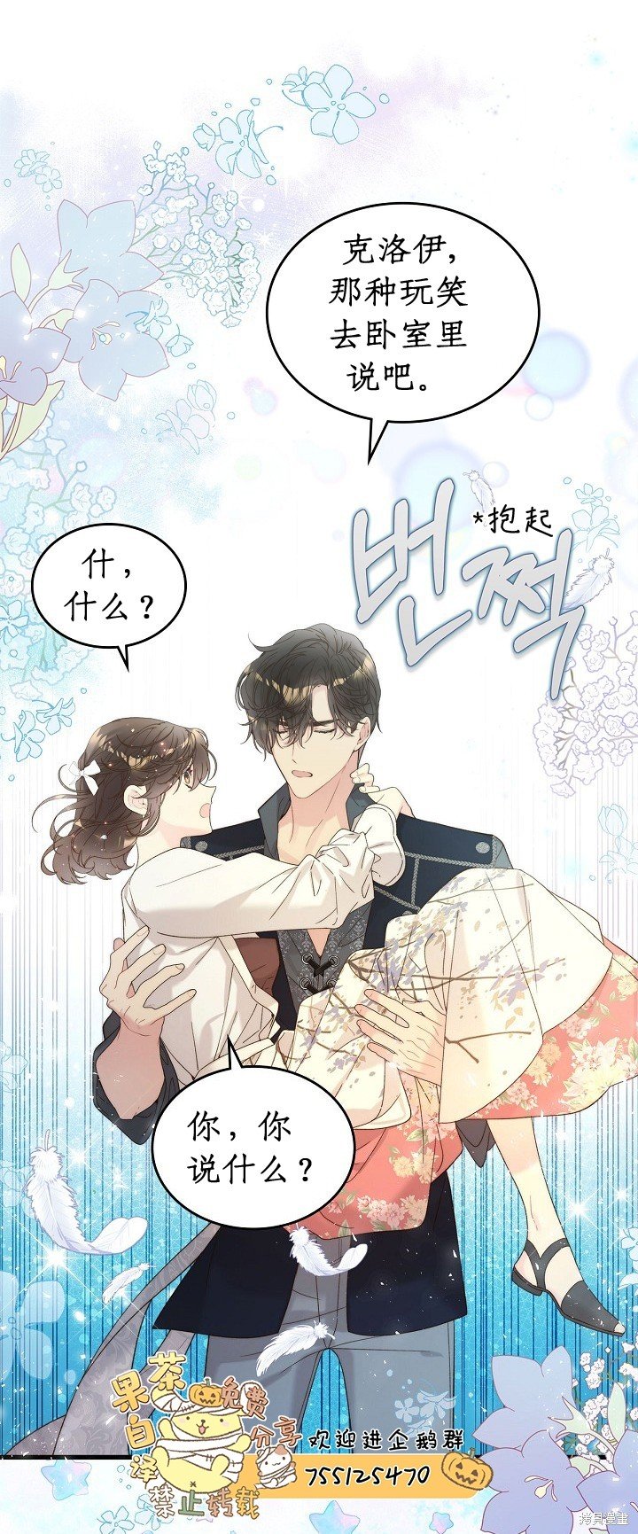 第102话