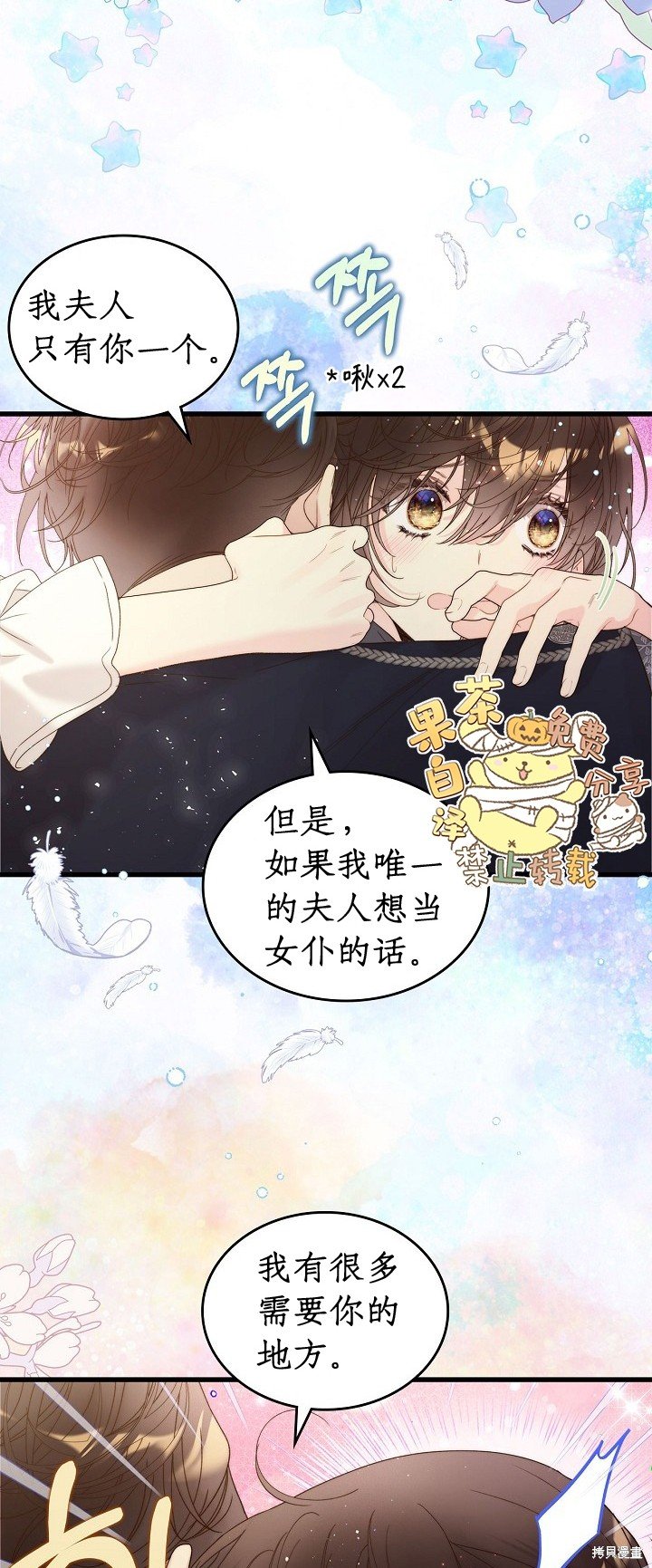 第102话