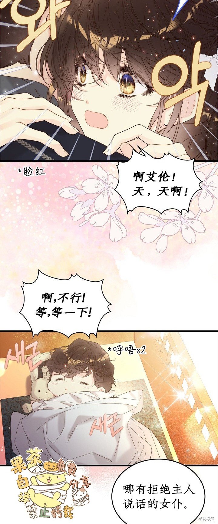 第102话