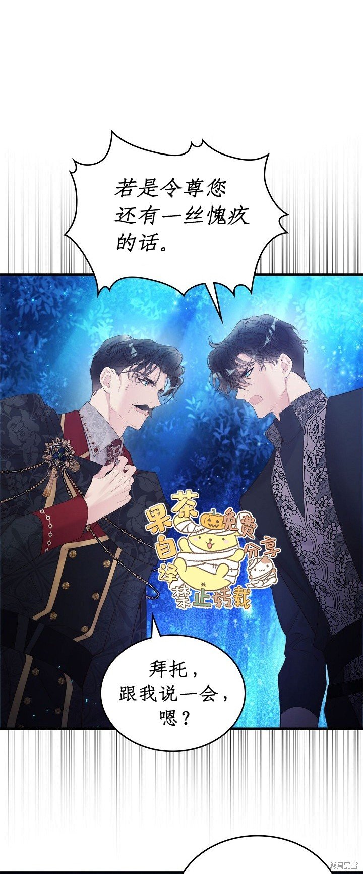 第102话