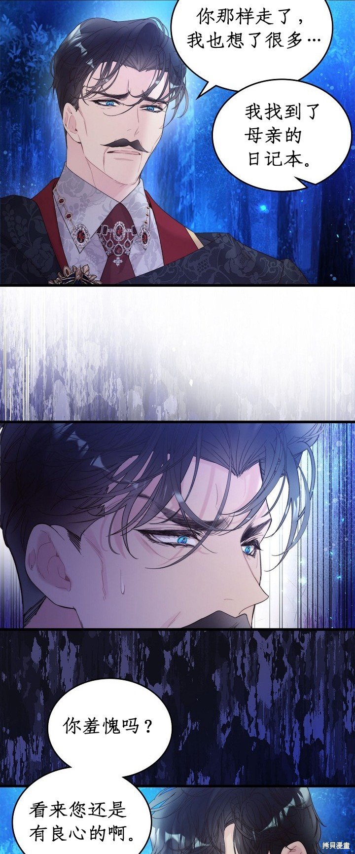 第102话