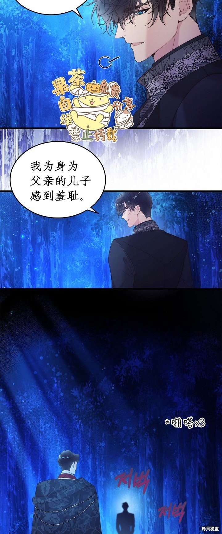 第102话