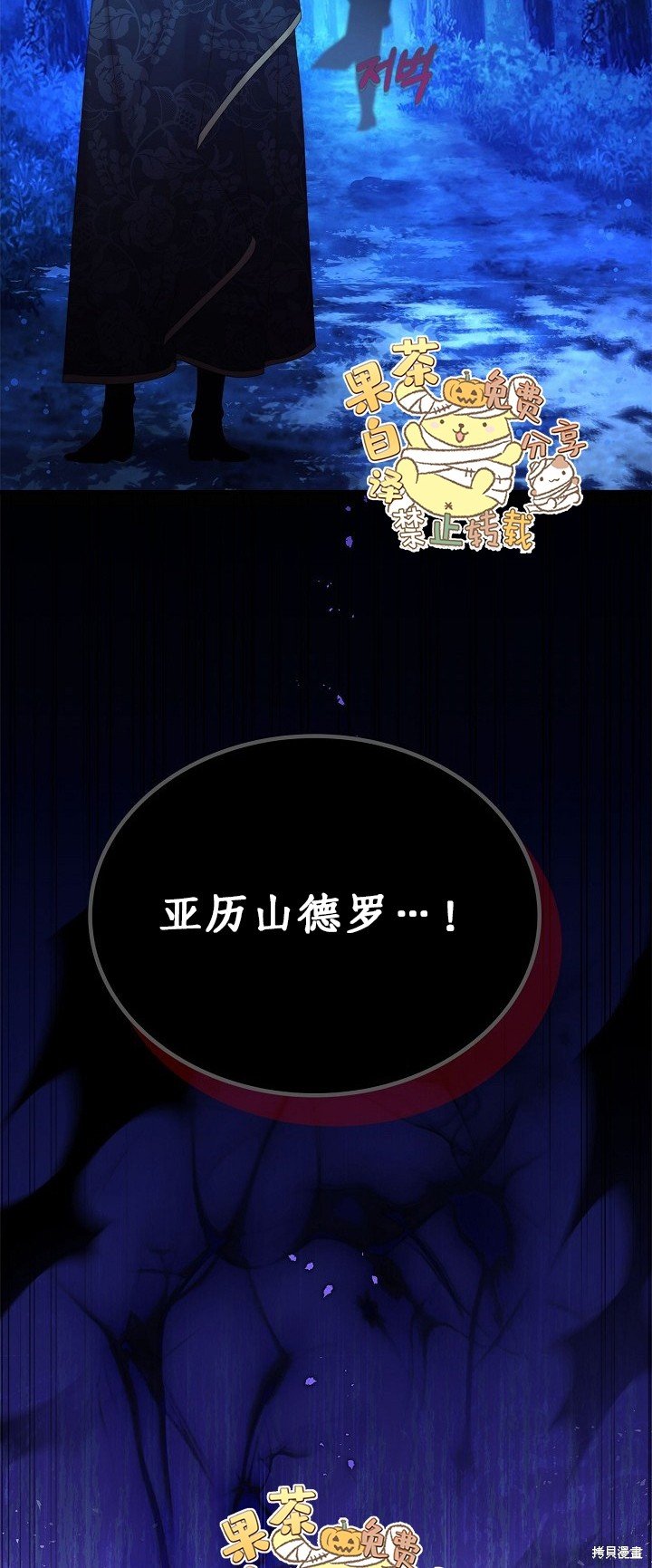 第102话
