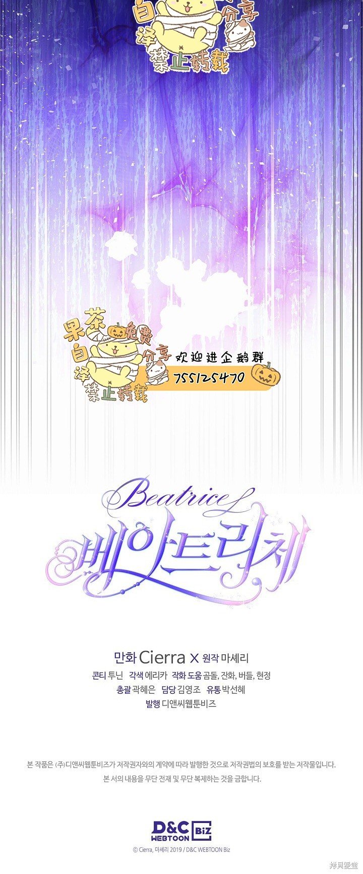 第102话