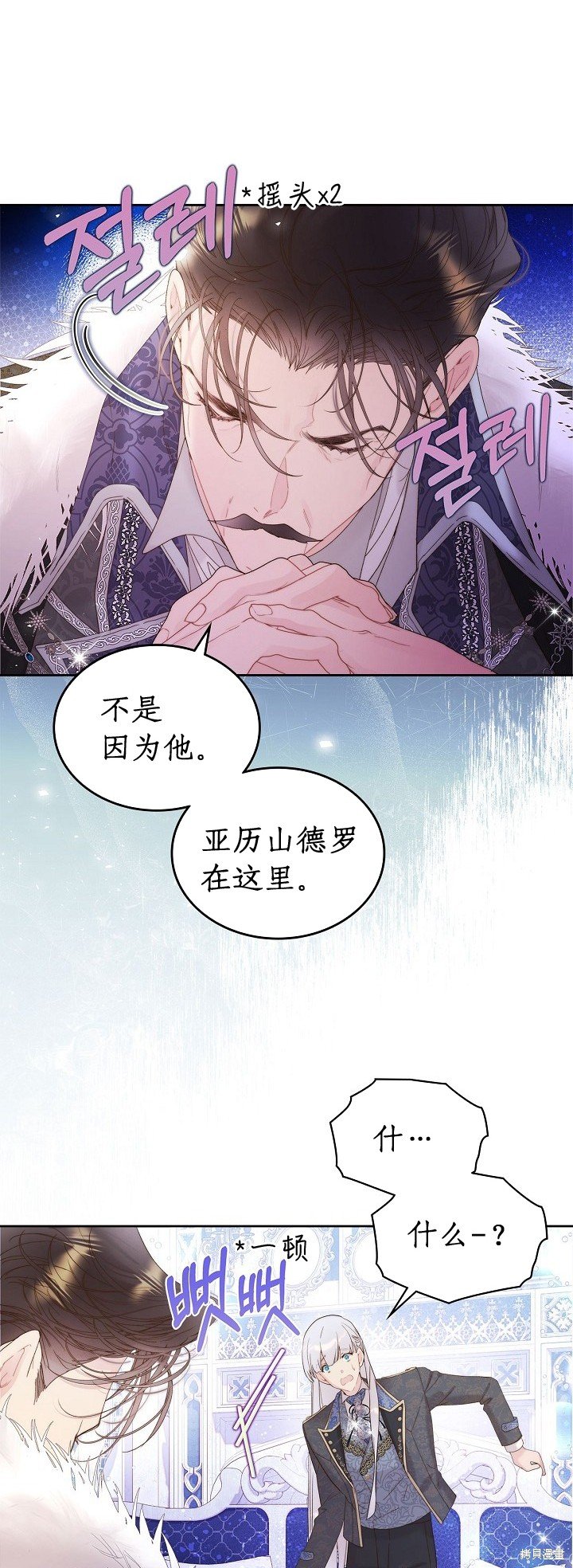 第103话