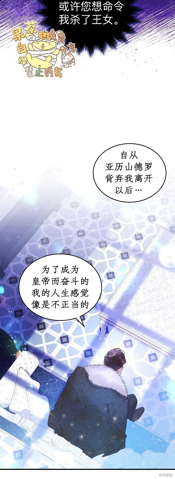 第103话