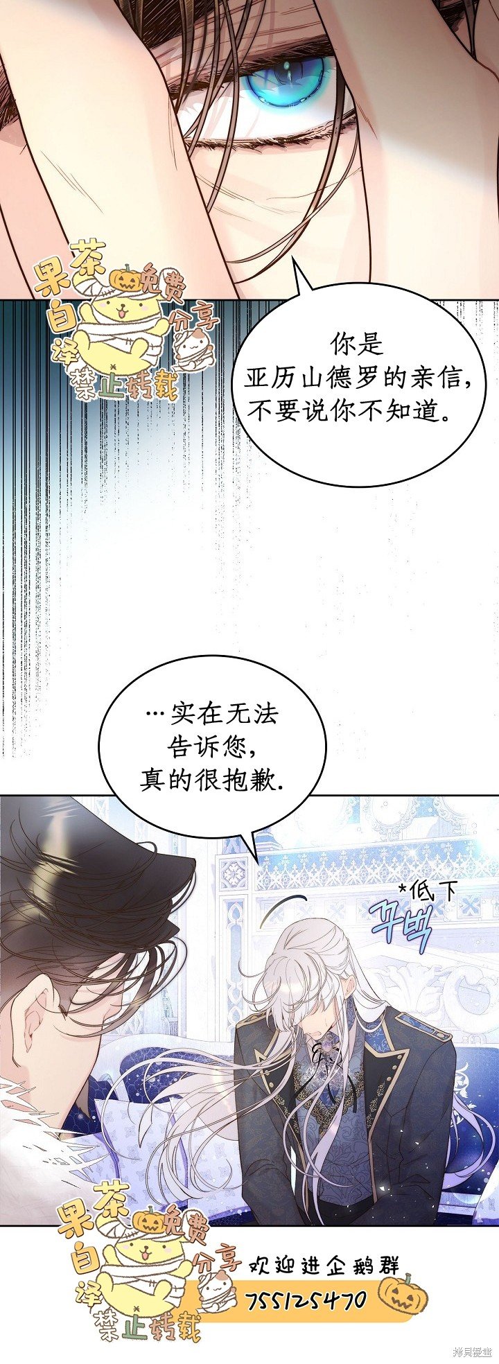 第103话