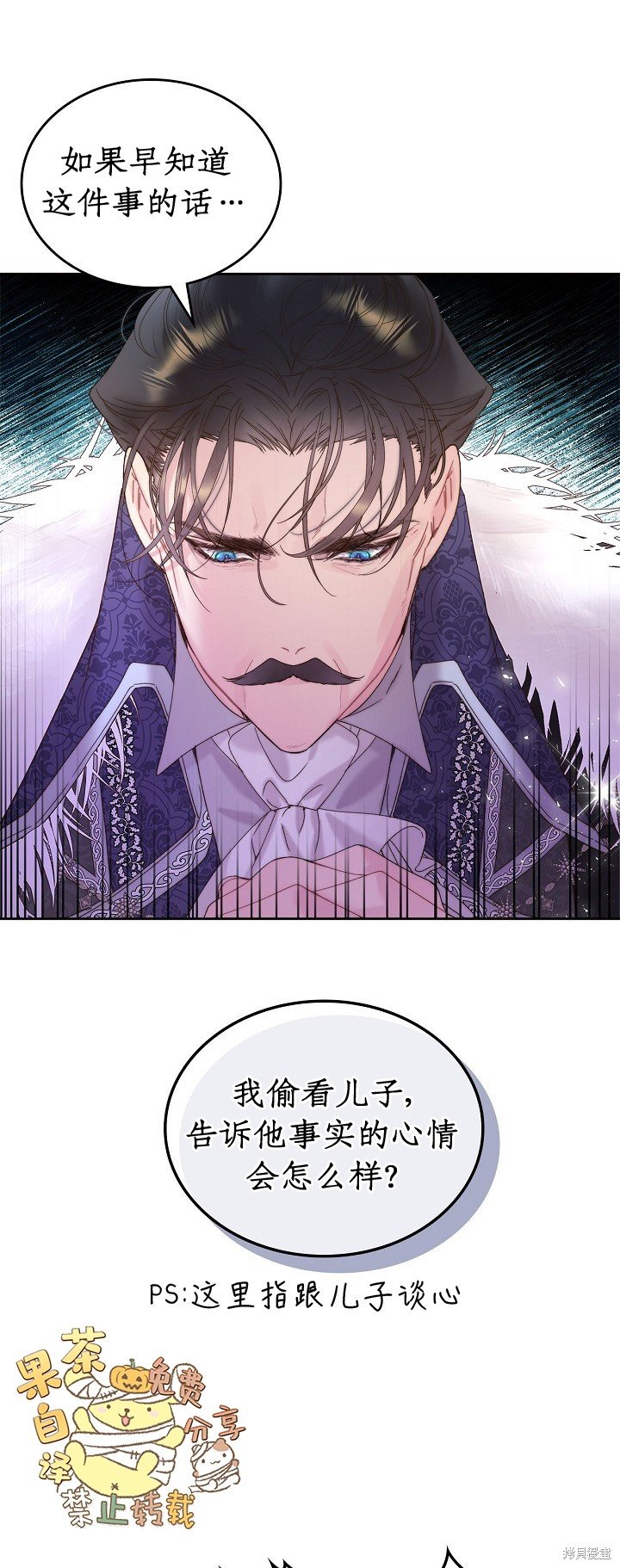 第103话
