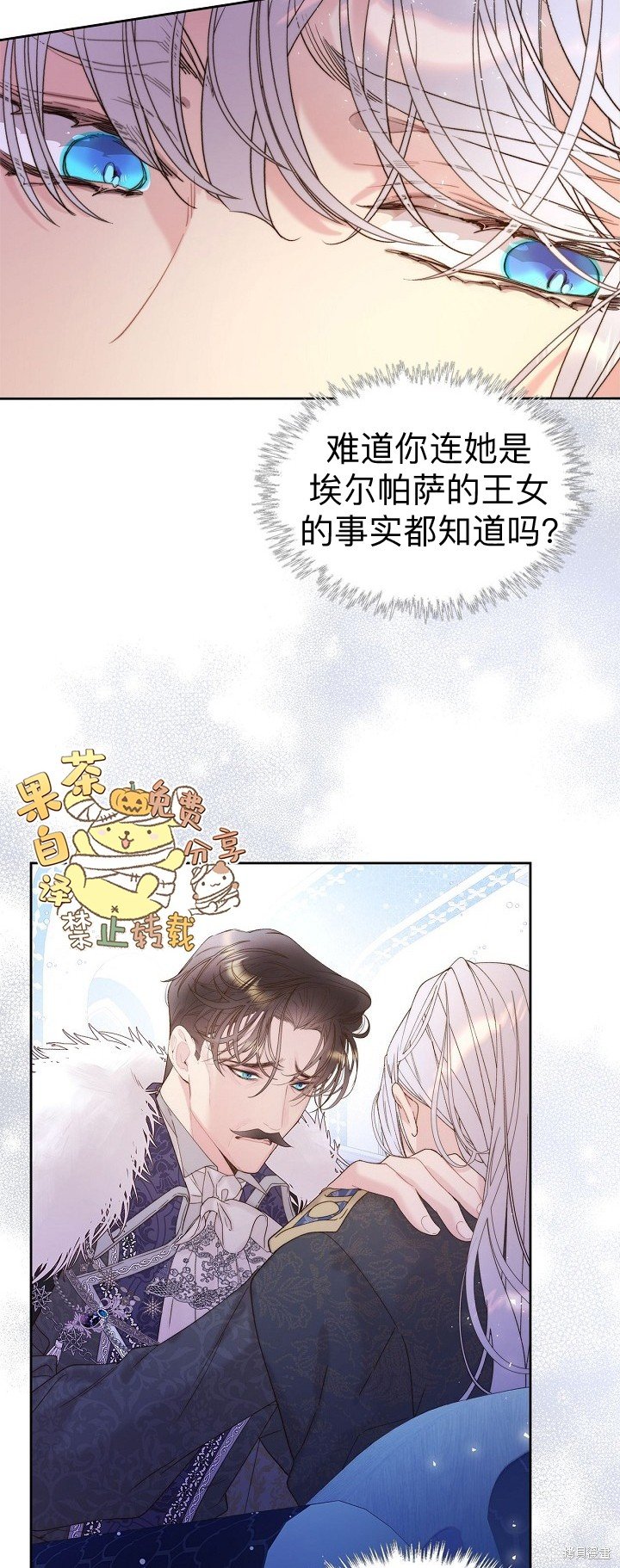 第103话