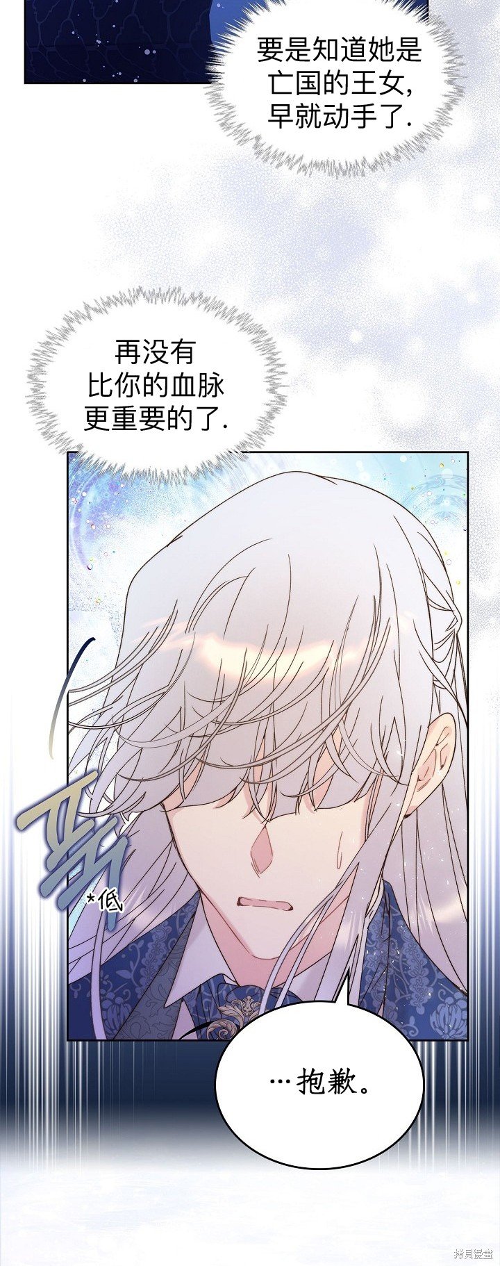 第103话