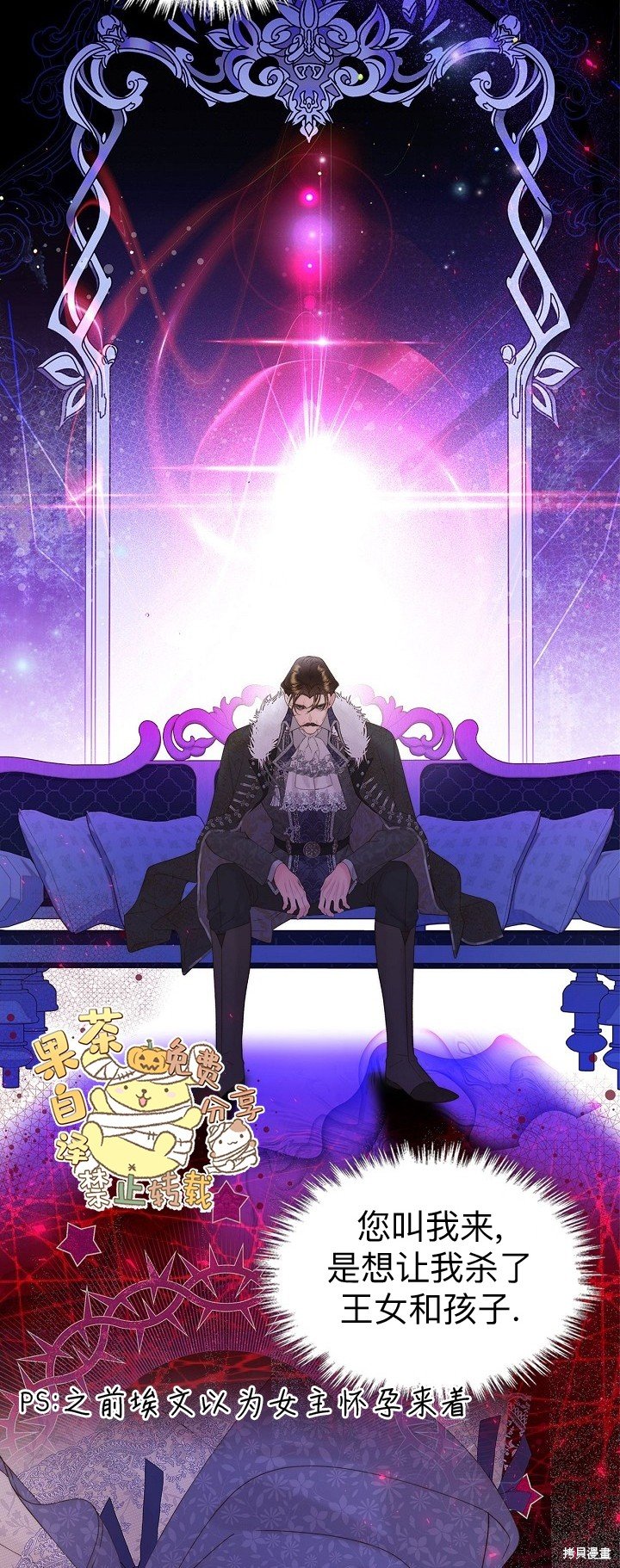 第103话