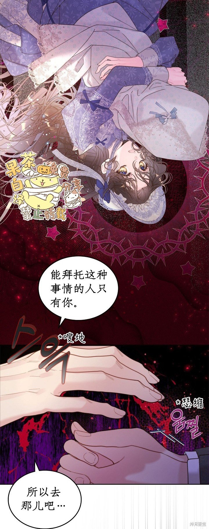 第103话