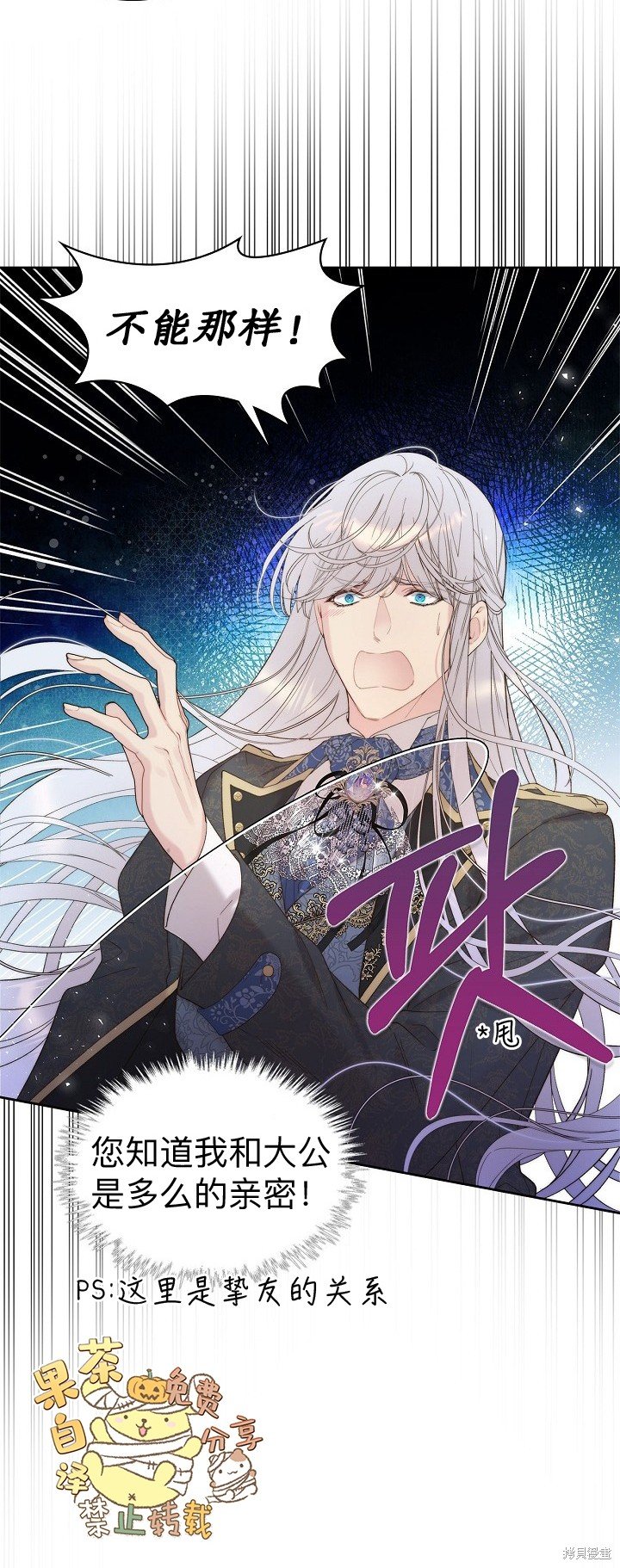 第103话