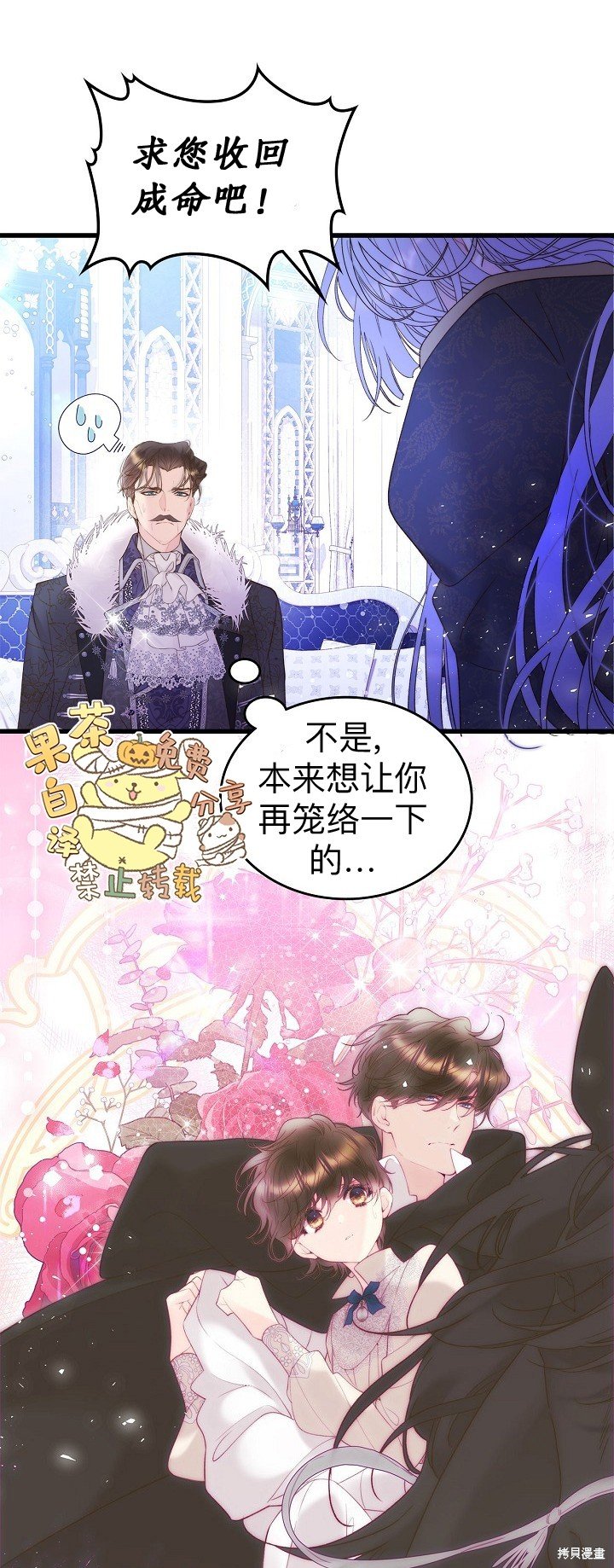 第103话