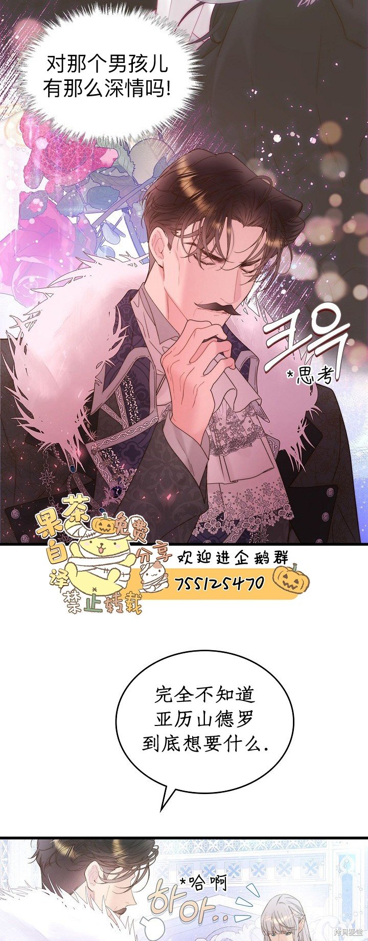 第103话