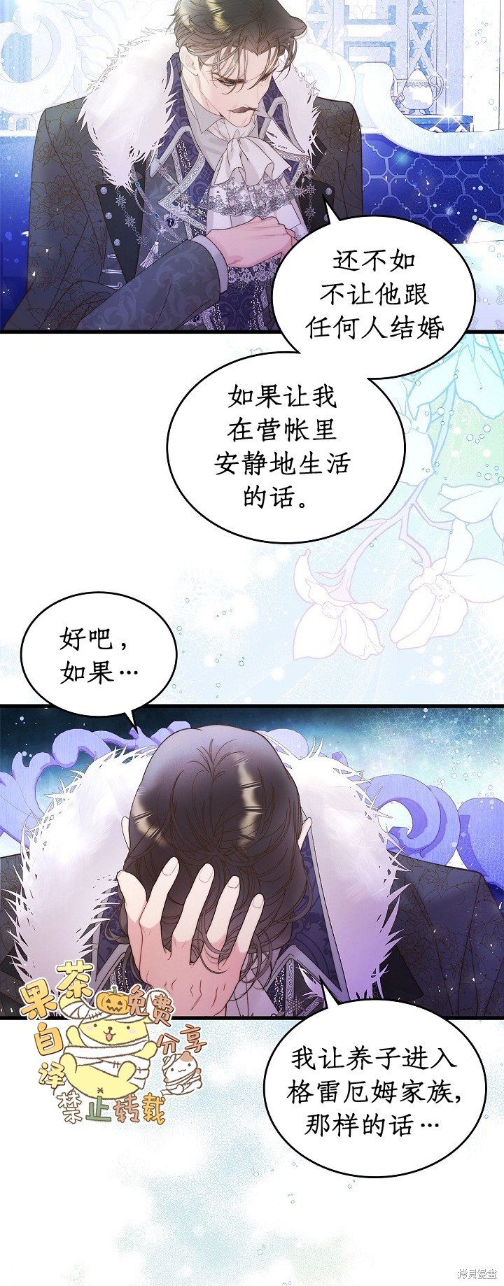 第103话