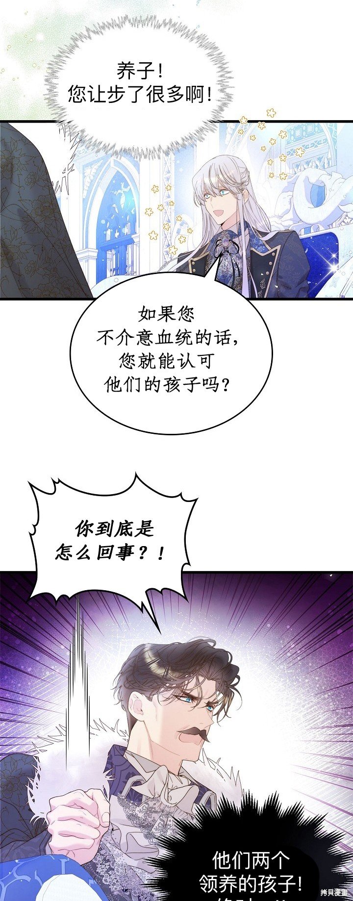 第103话
