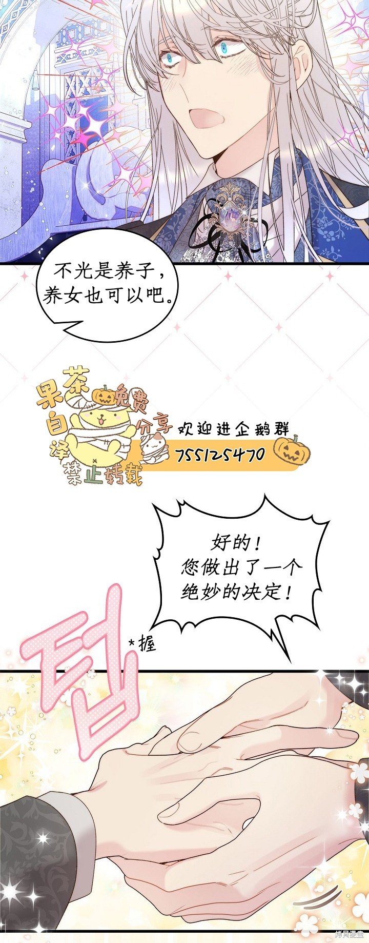 第103话